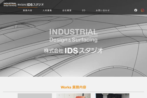 IDS Studio Ltd. | 株式会社IDSスタジオ